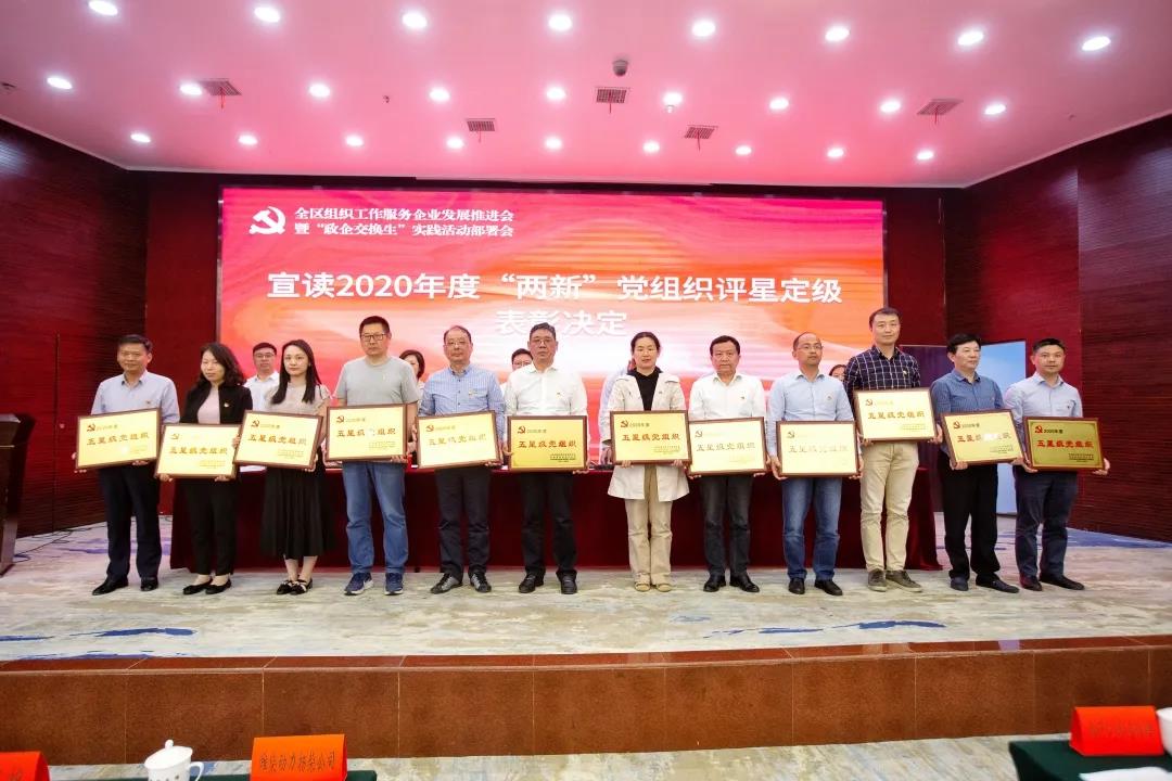 微信图片_20210519094246.jpg