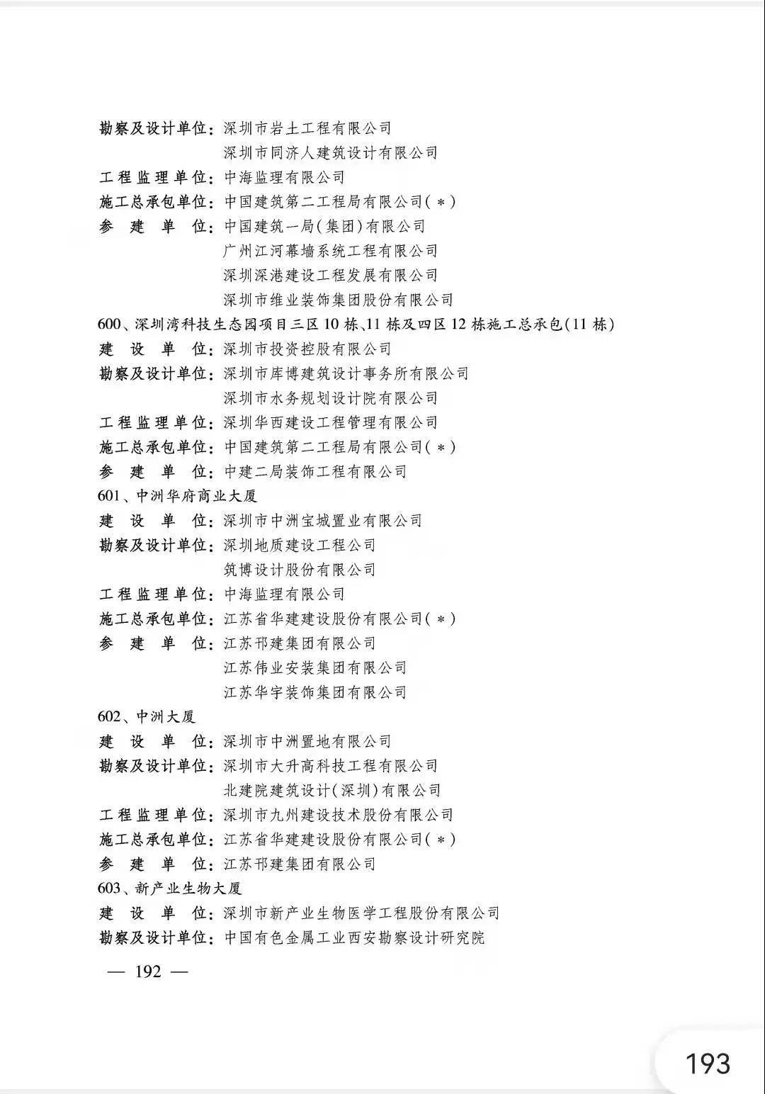 微信图片_20211213091945.jpg