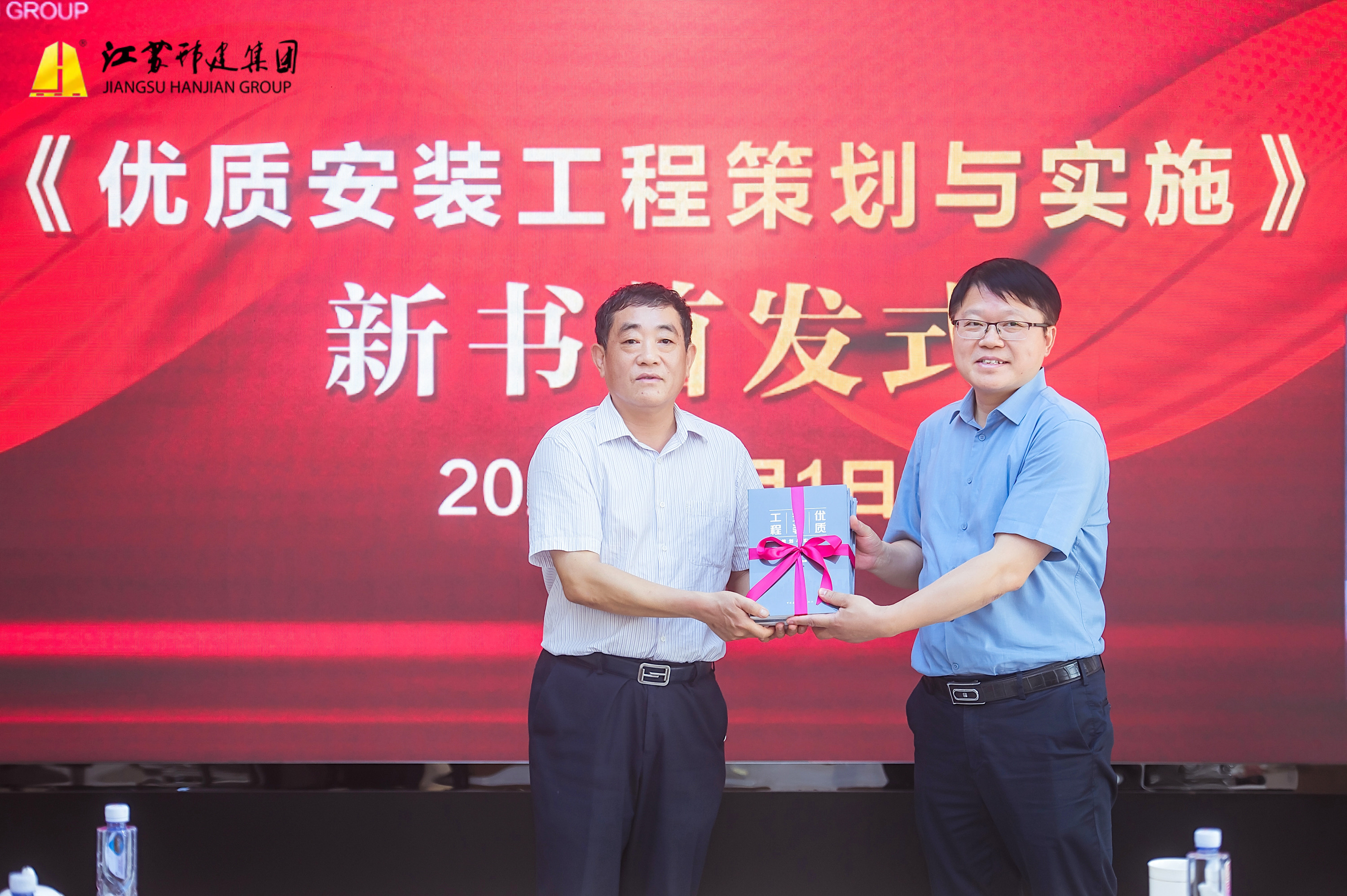 图1-5、新书首发.jpg