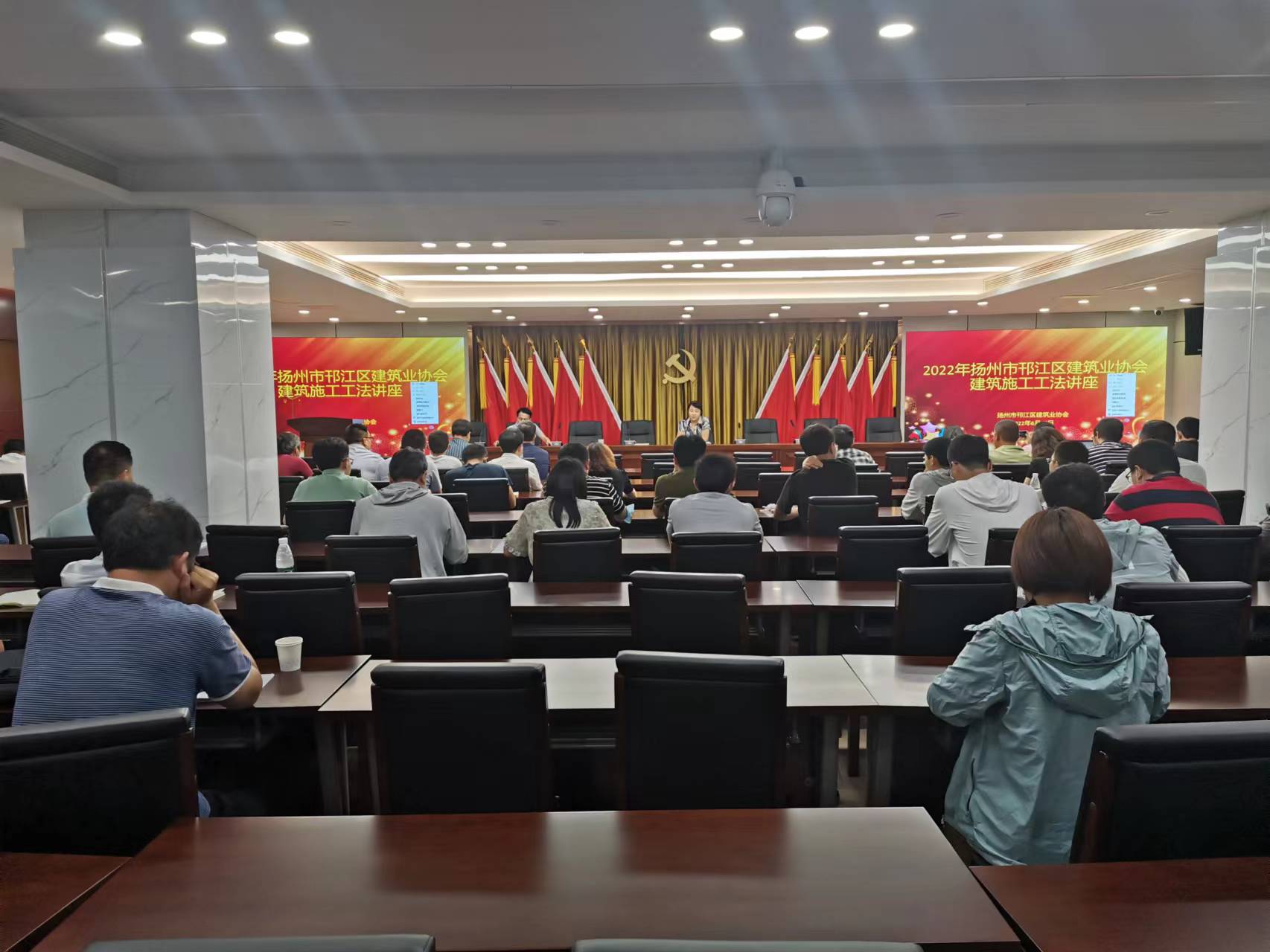 图1-3、邗江建筑协会工法申报讲座.jpg
