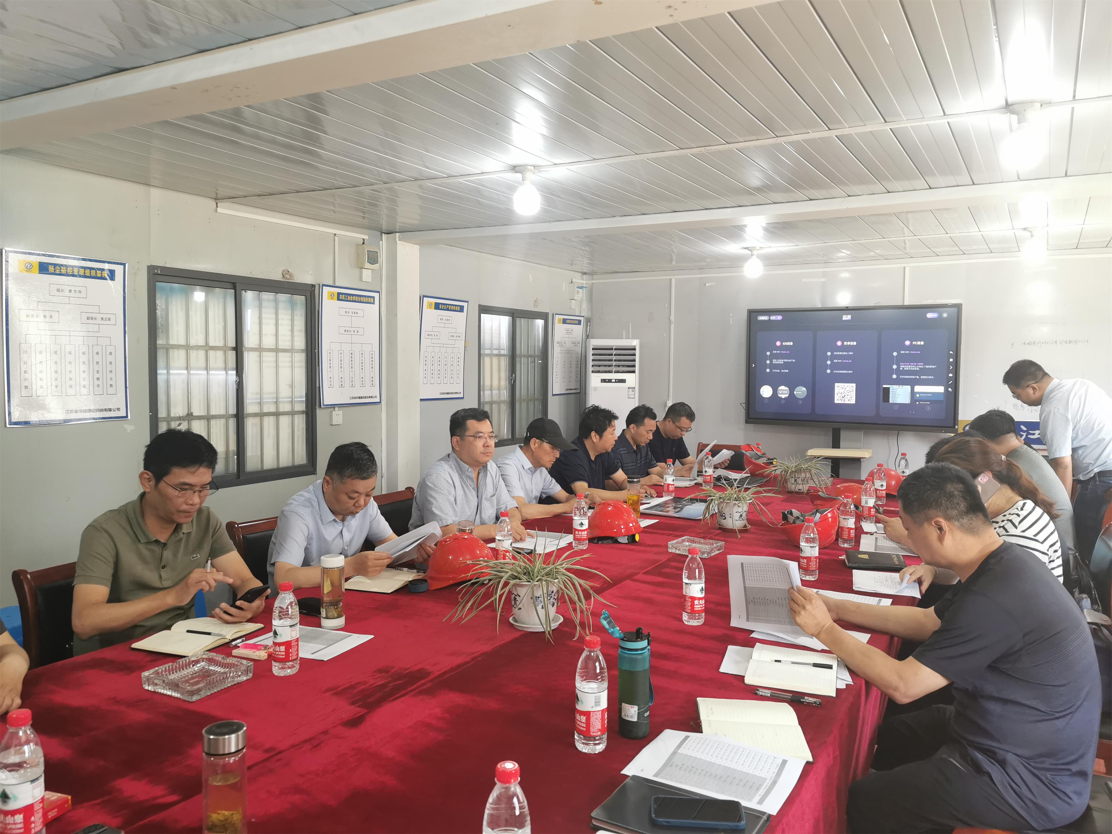 图1-5、协和装饰公司项目推进会.jpg