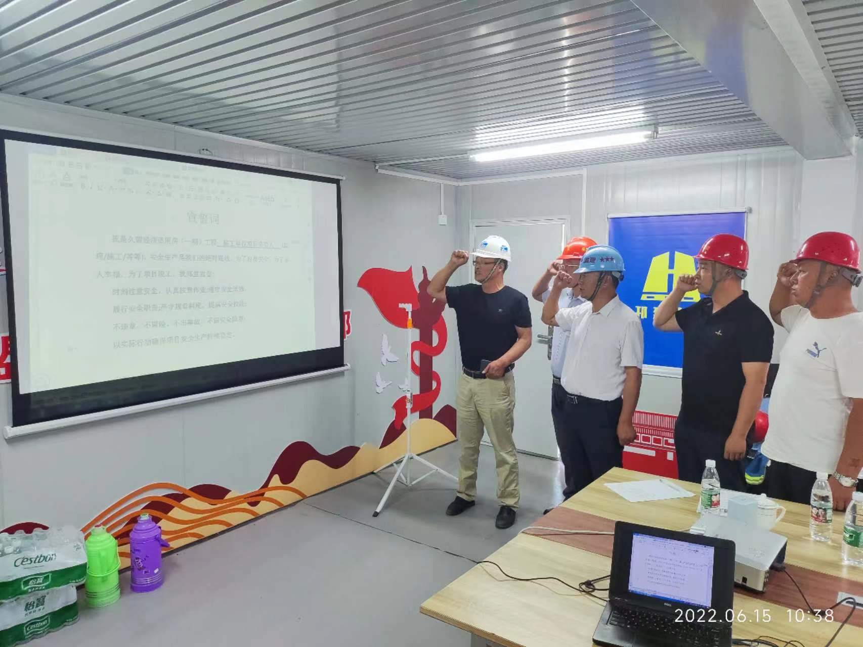 图1-8、久盟项目党建活动.jpg