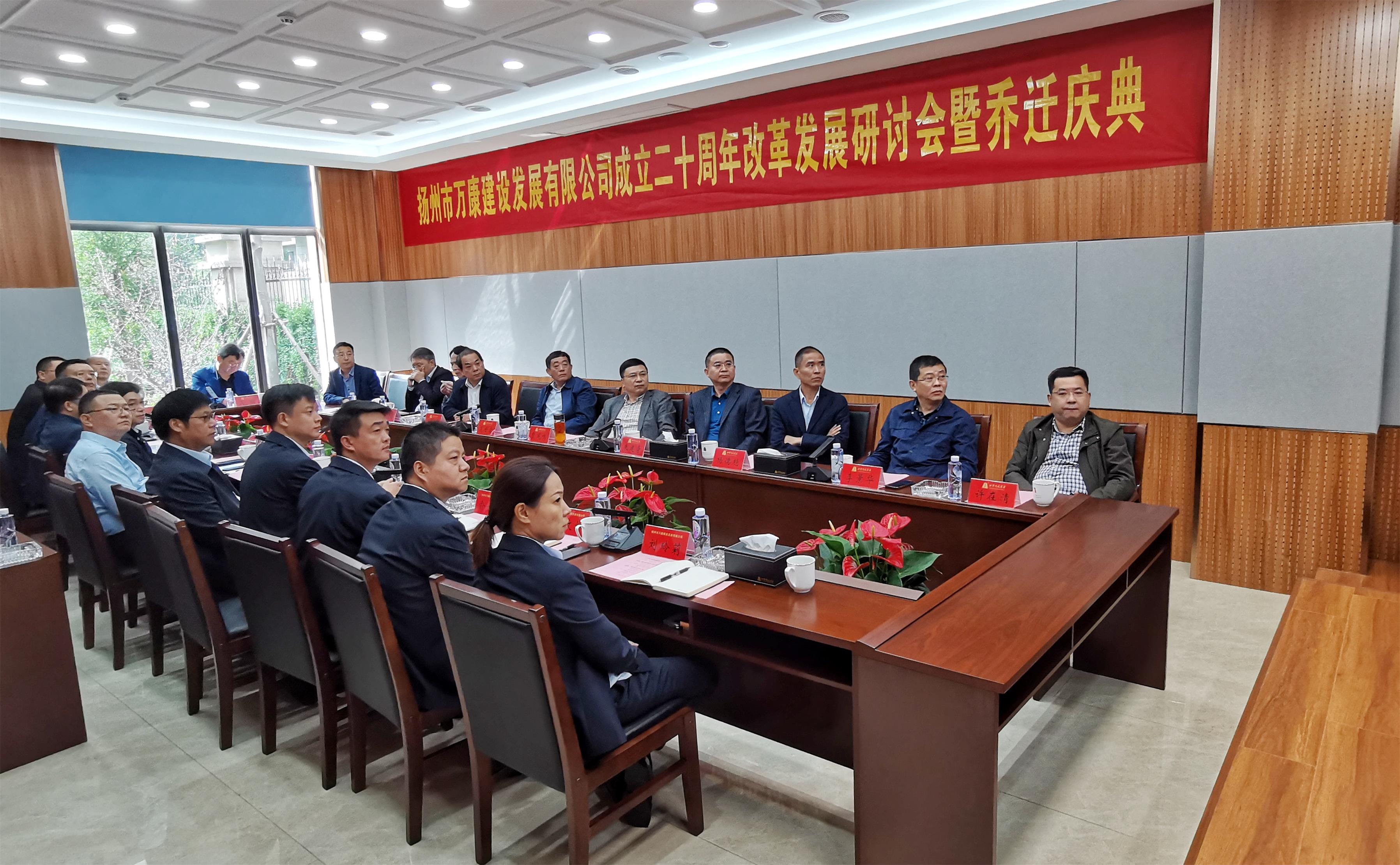 图1-2、万康公司改革发展调研会.jpg