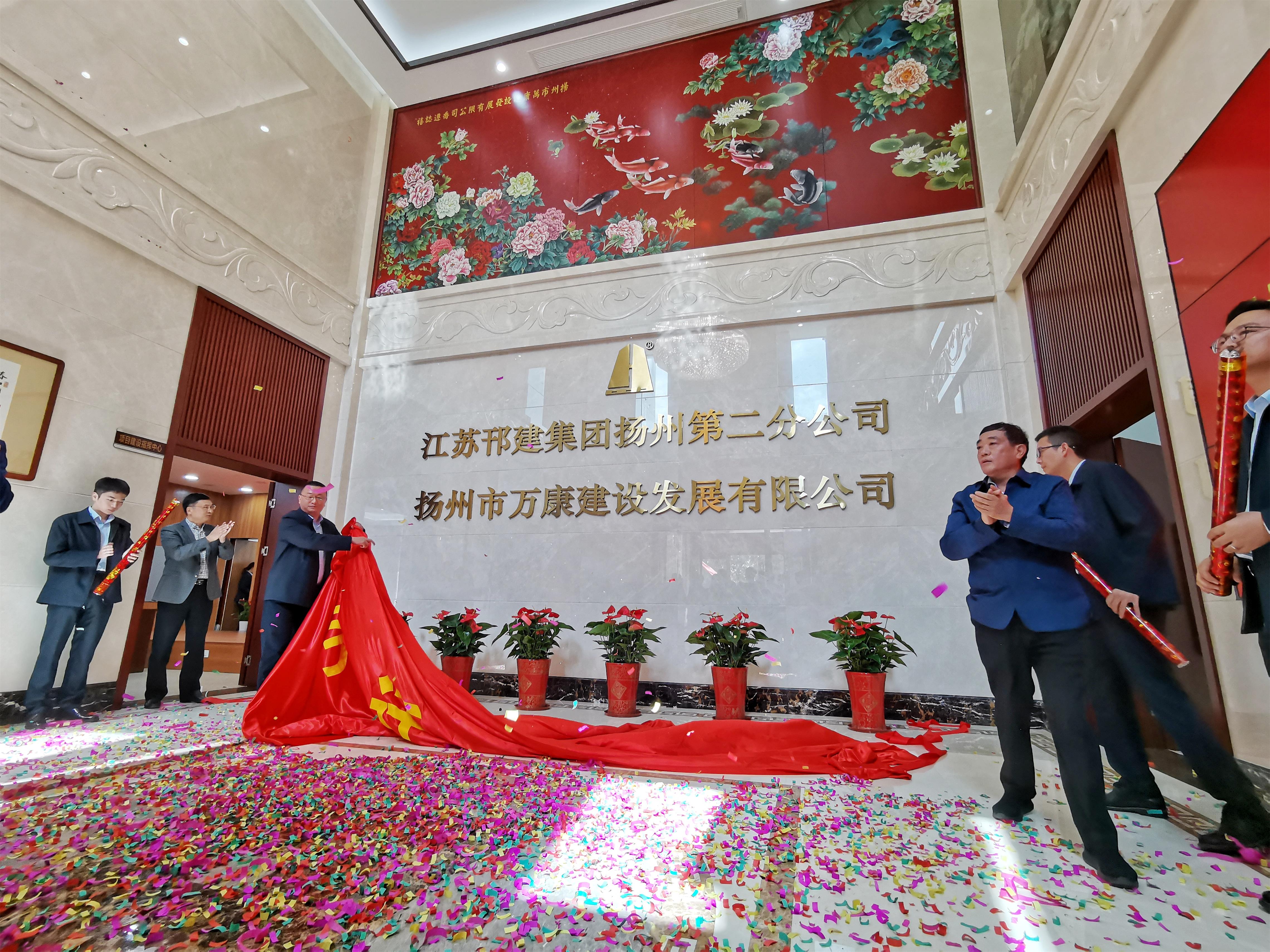 图1-4、范世宏董事长、贾凤鸣总经理揭牌.jpg