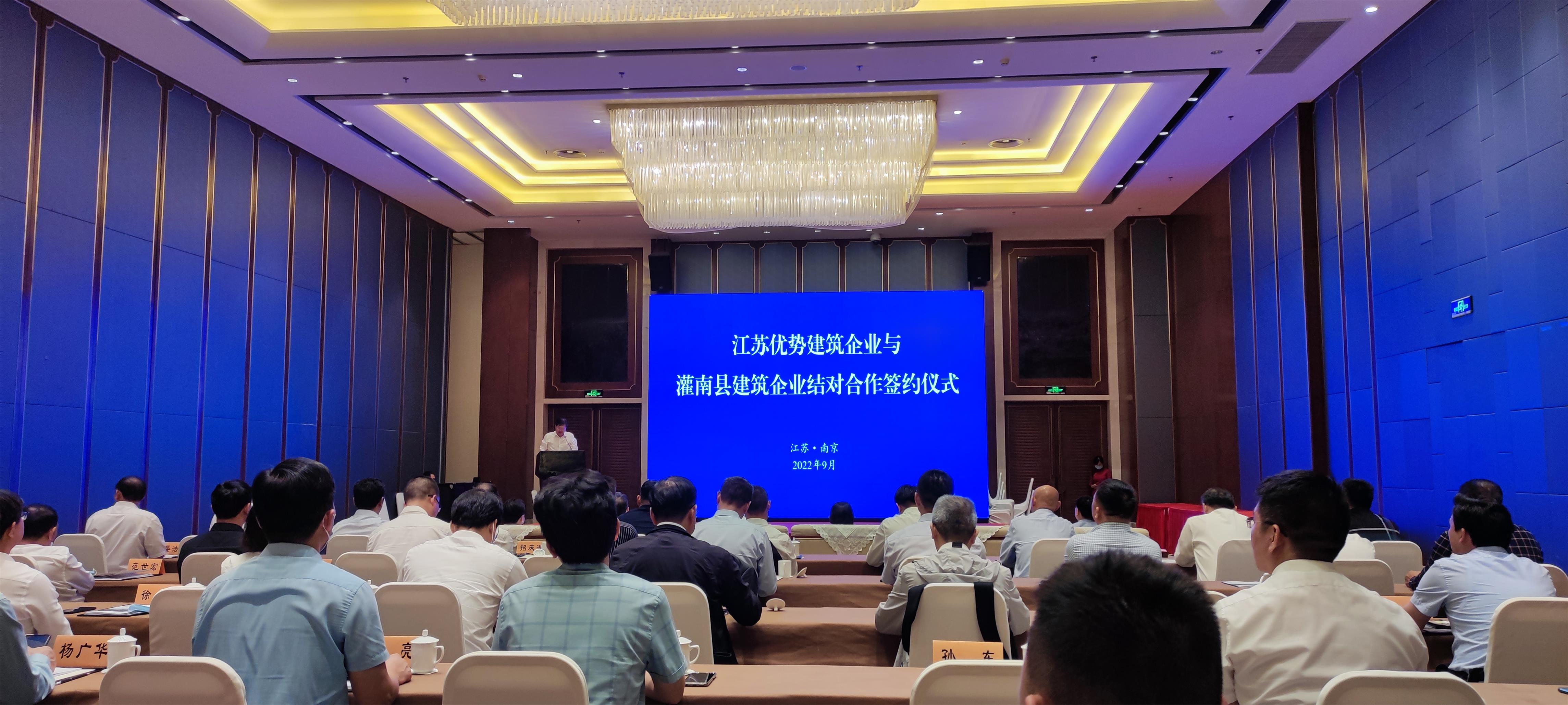 图1-6、省住建厅结对签约活动.jpg