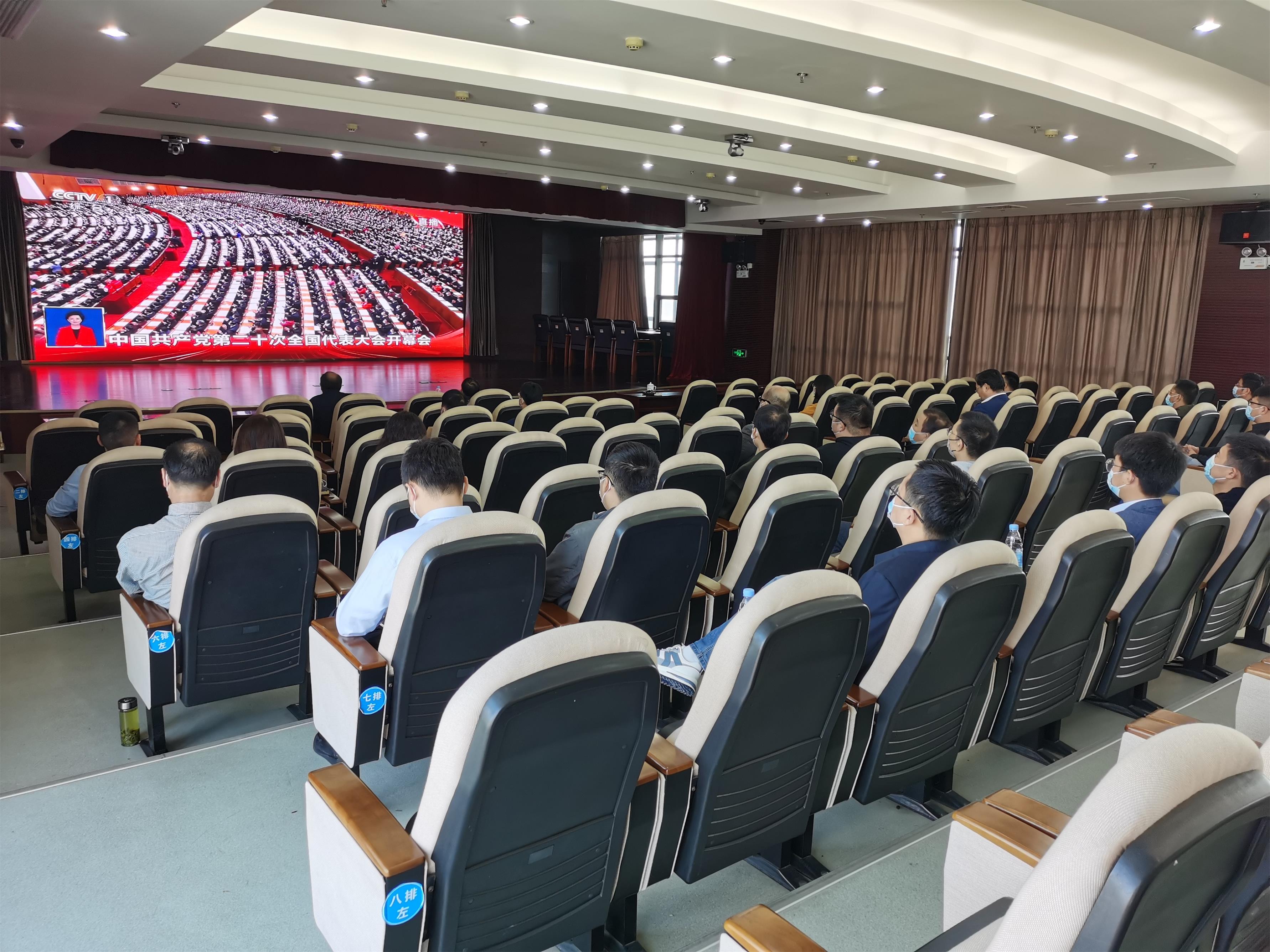 图1-1、集团公司机关支部收看二十大开幕会.jpg