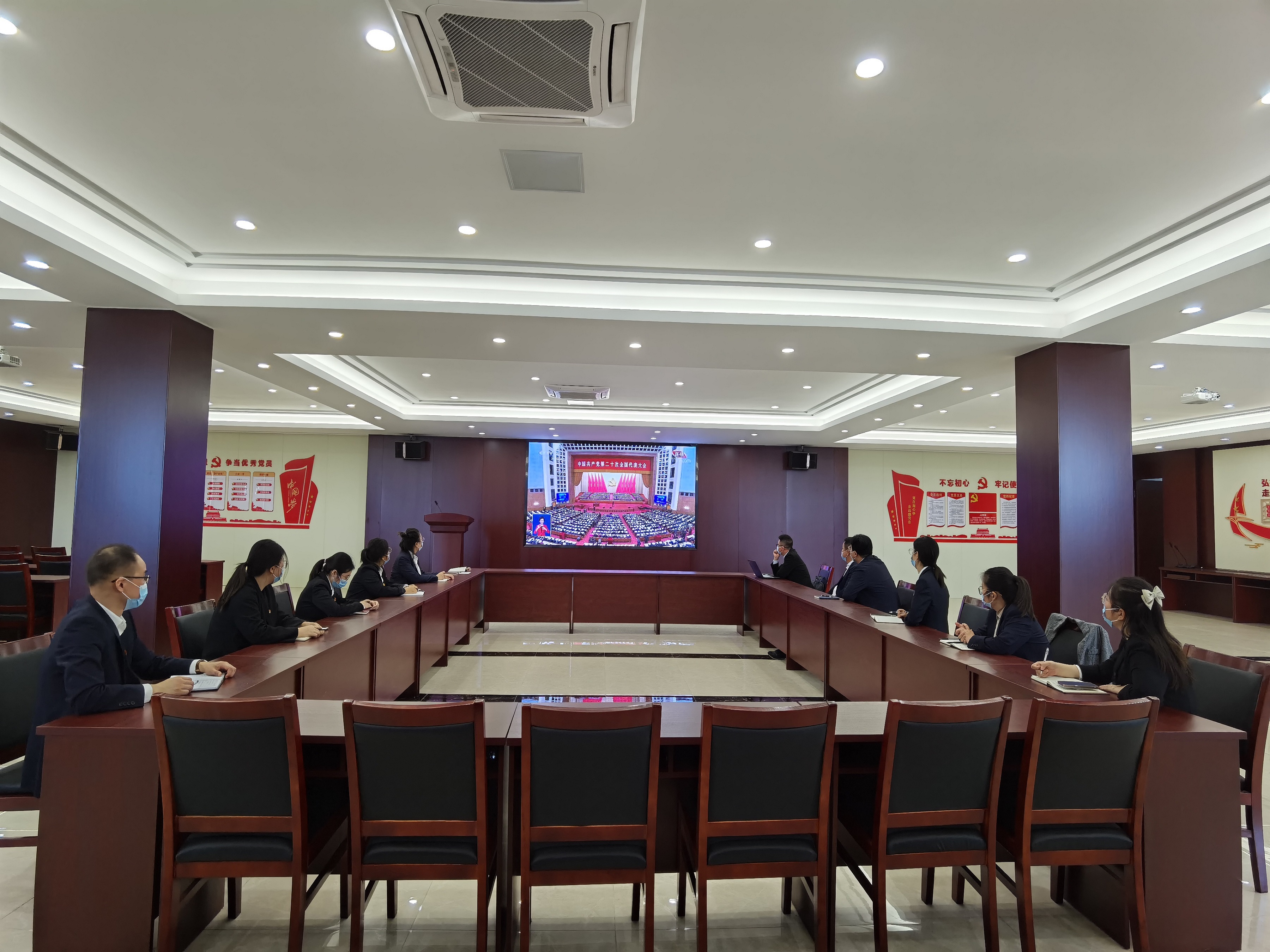 图1-11、和天下公司收看二十大开幕会.jpg