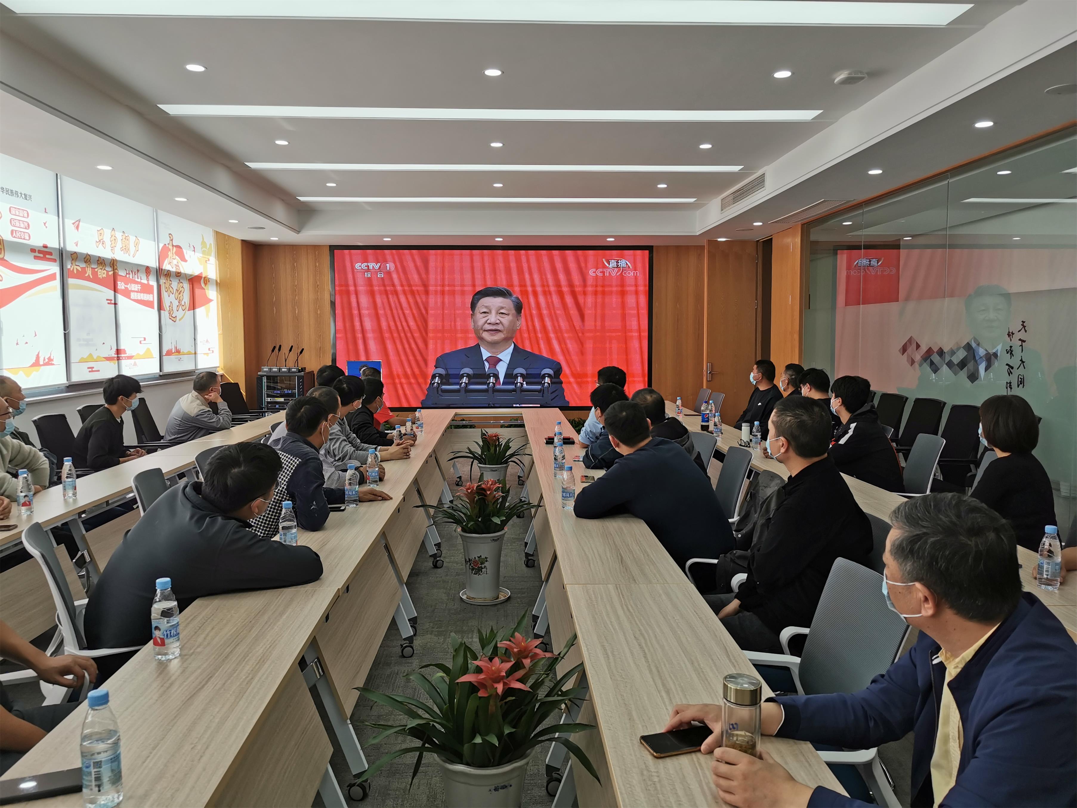 图1-15、协和装饰公司收看二十大开幕会.jpg