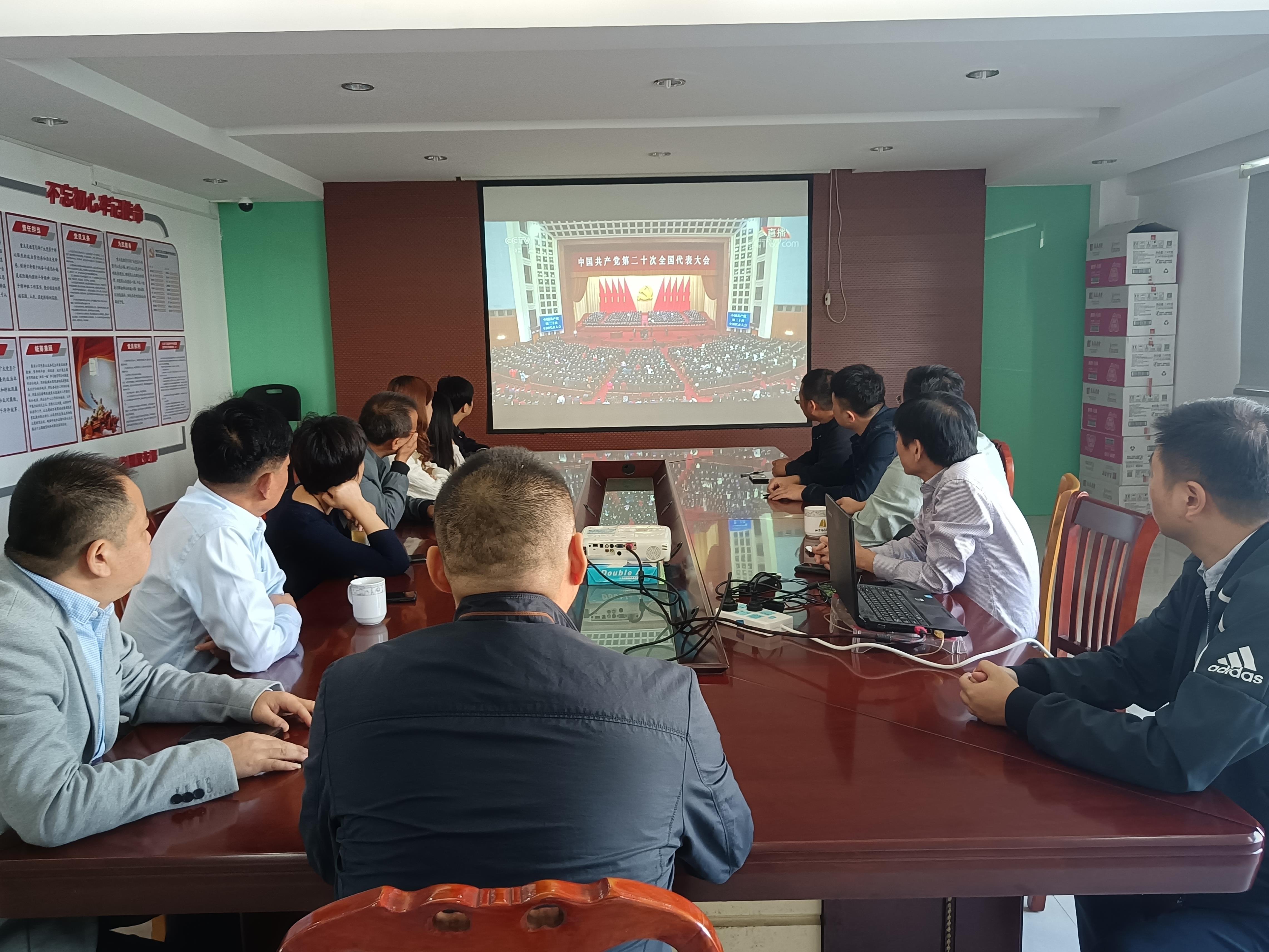 图1-16、万发集团收看二十大开幕会.jpg