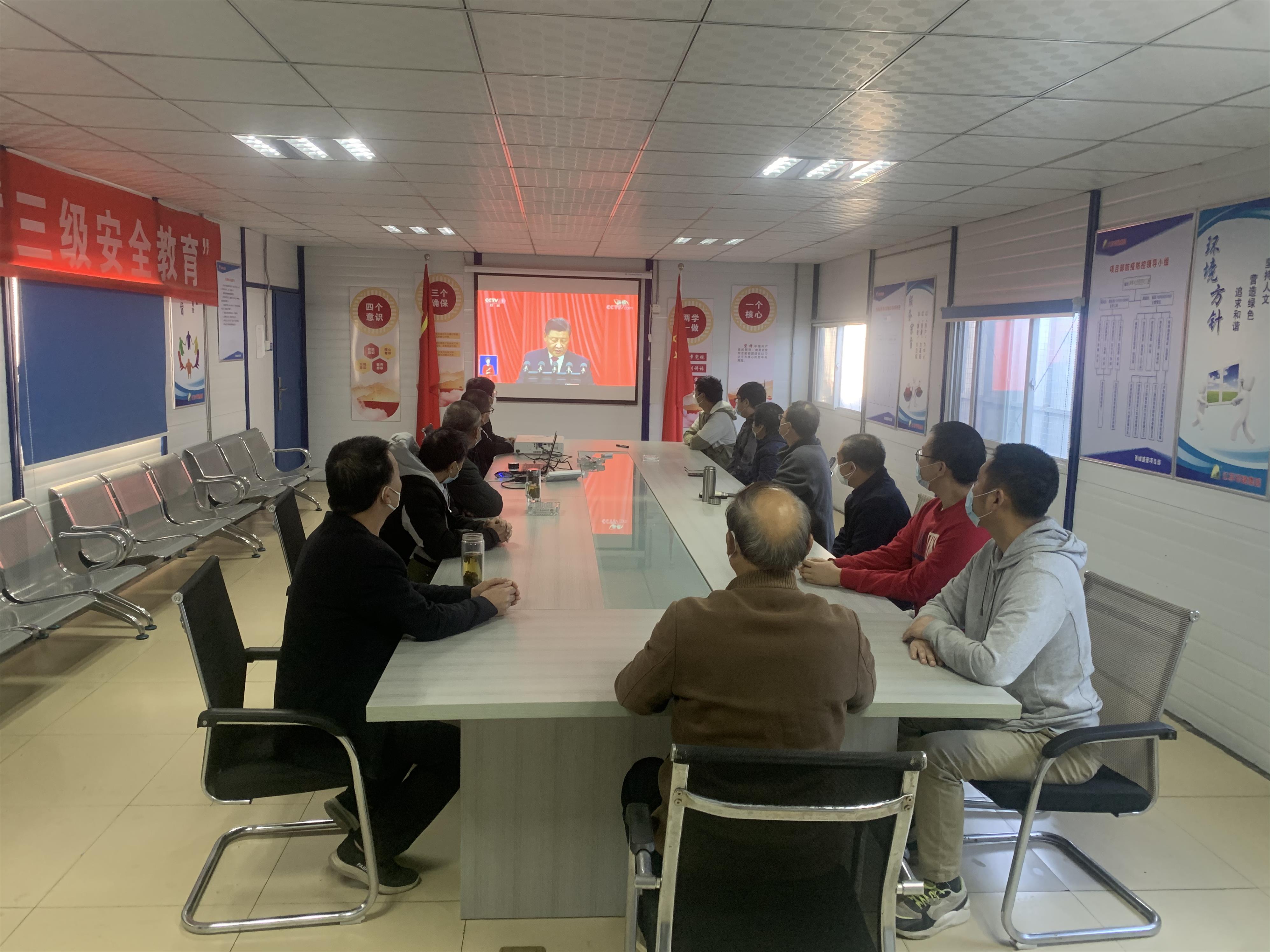 图1-22、新疆分公司项目部收看二十大开幕会.jpg