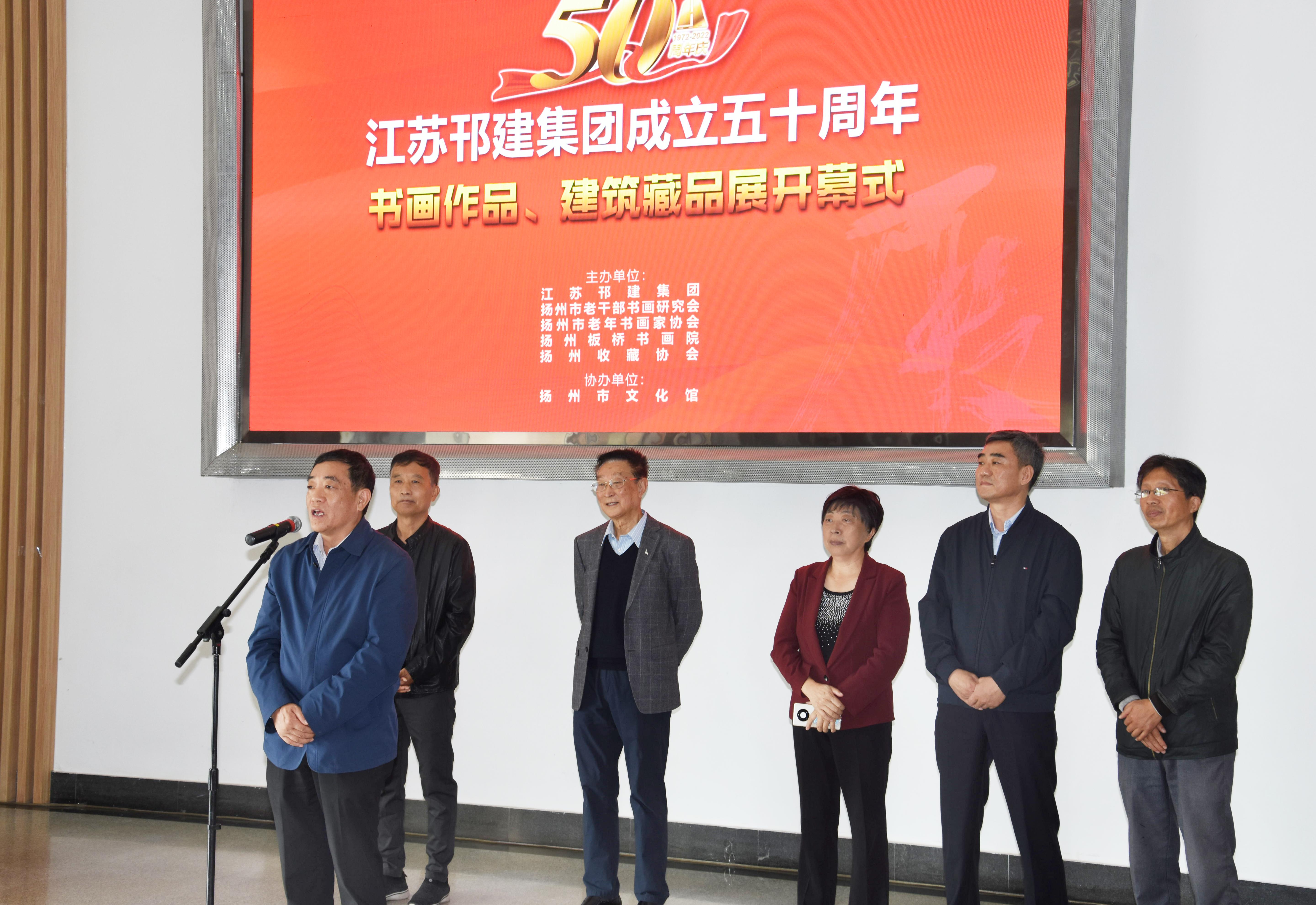 图1-1、书画收藏展开幕.jpg