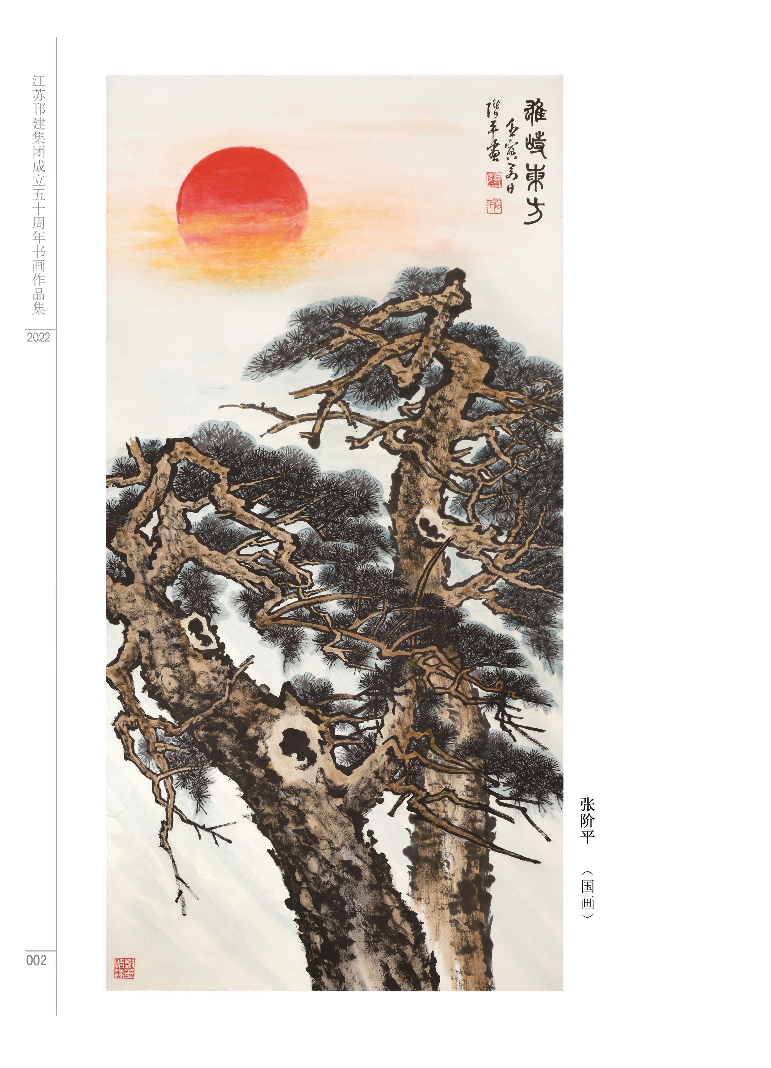 图1-4-2、展览作品2.jpg
