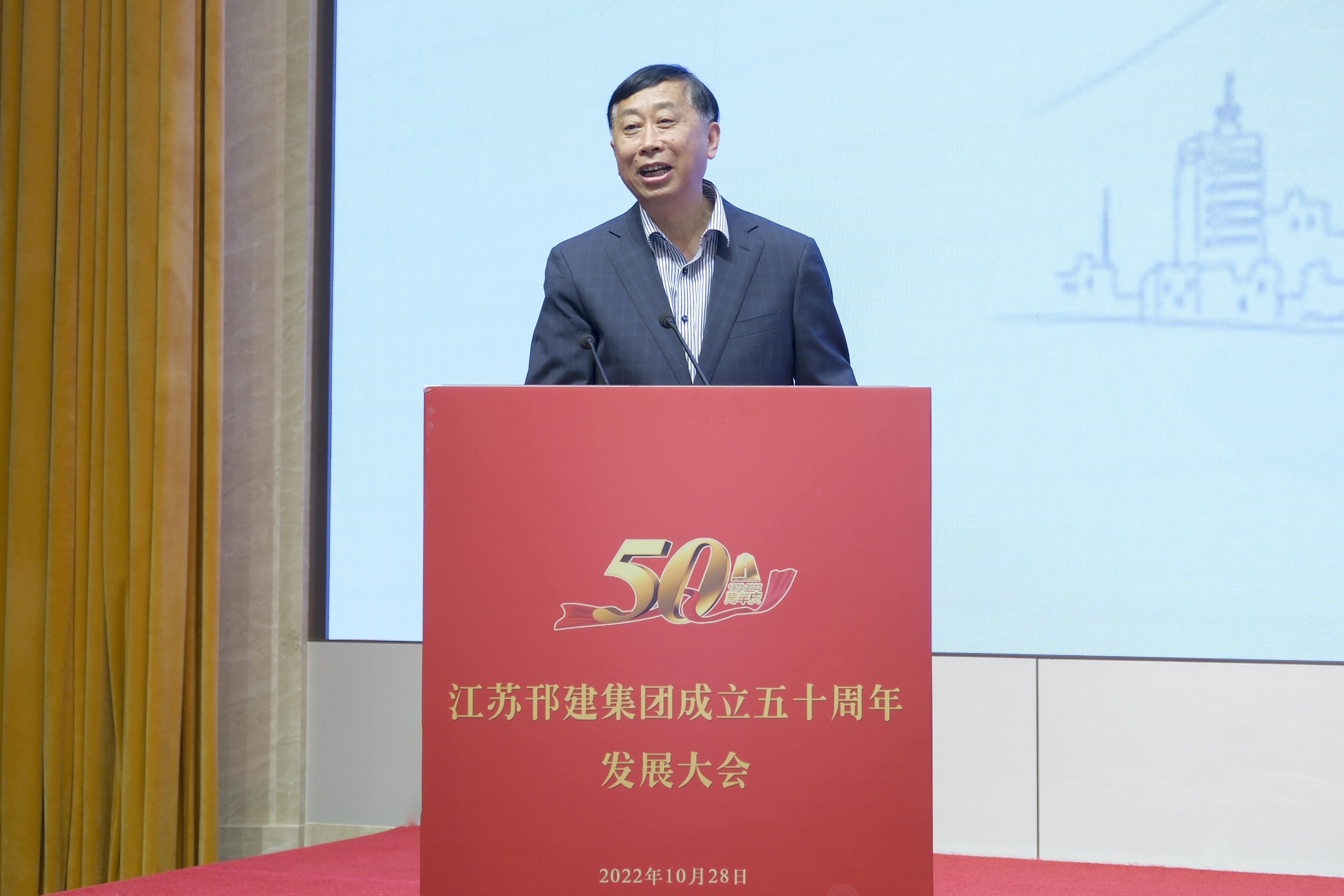 图1-9、纪迅常务副会长作建筑业形势分析报告.jpg