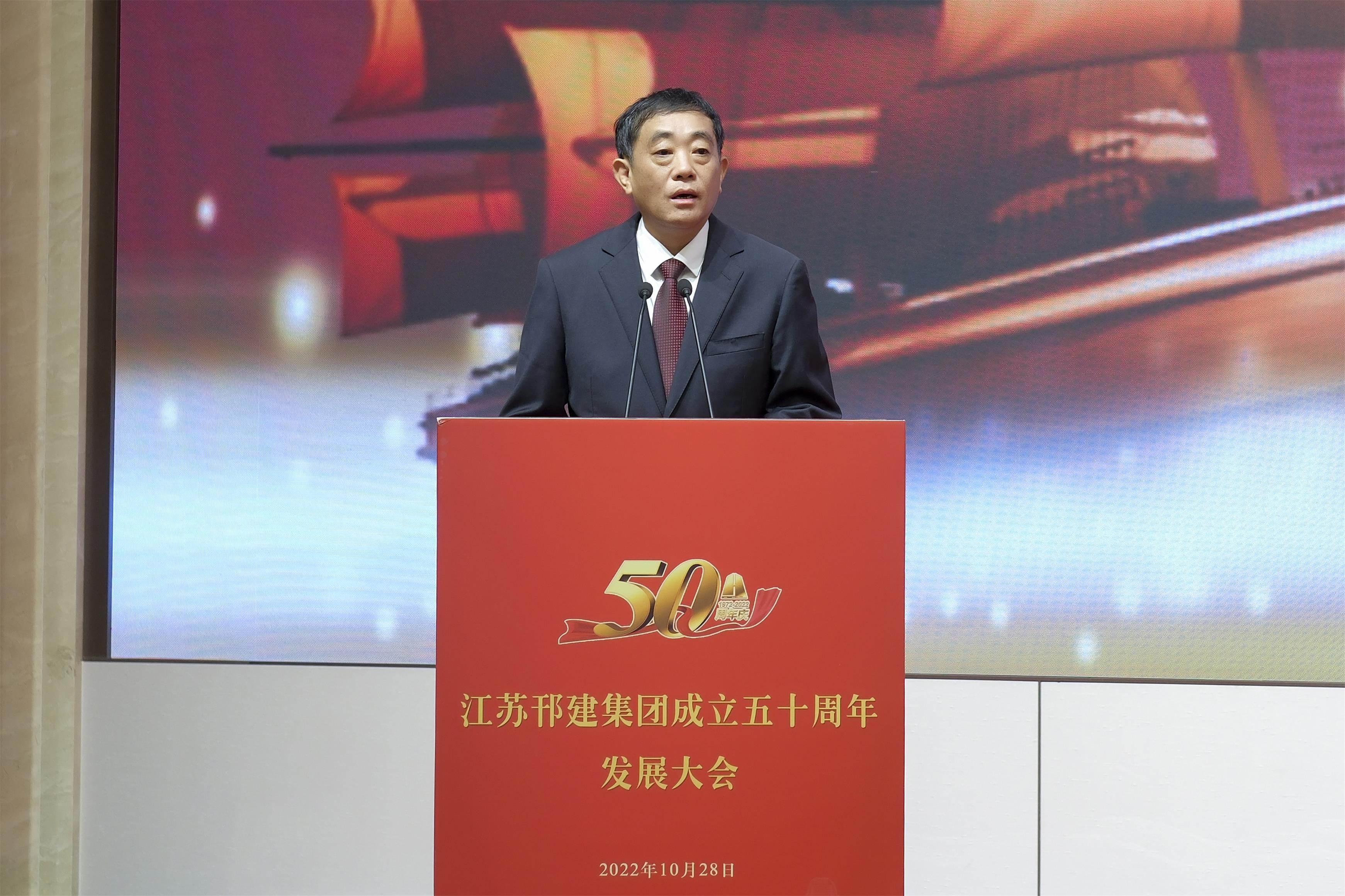 图1-10、范世宏董事长讲话.jpg