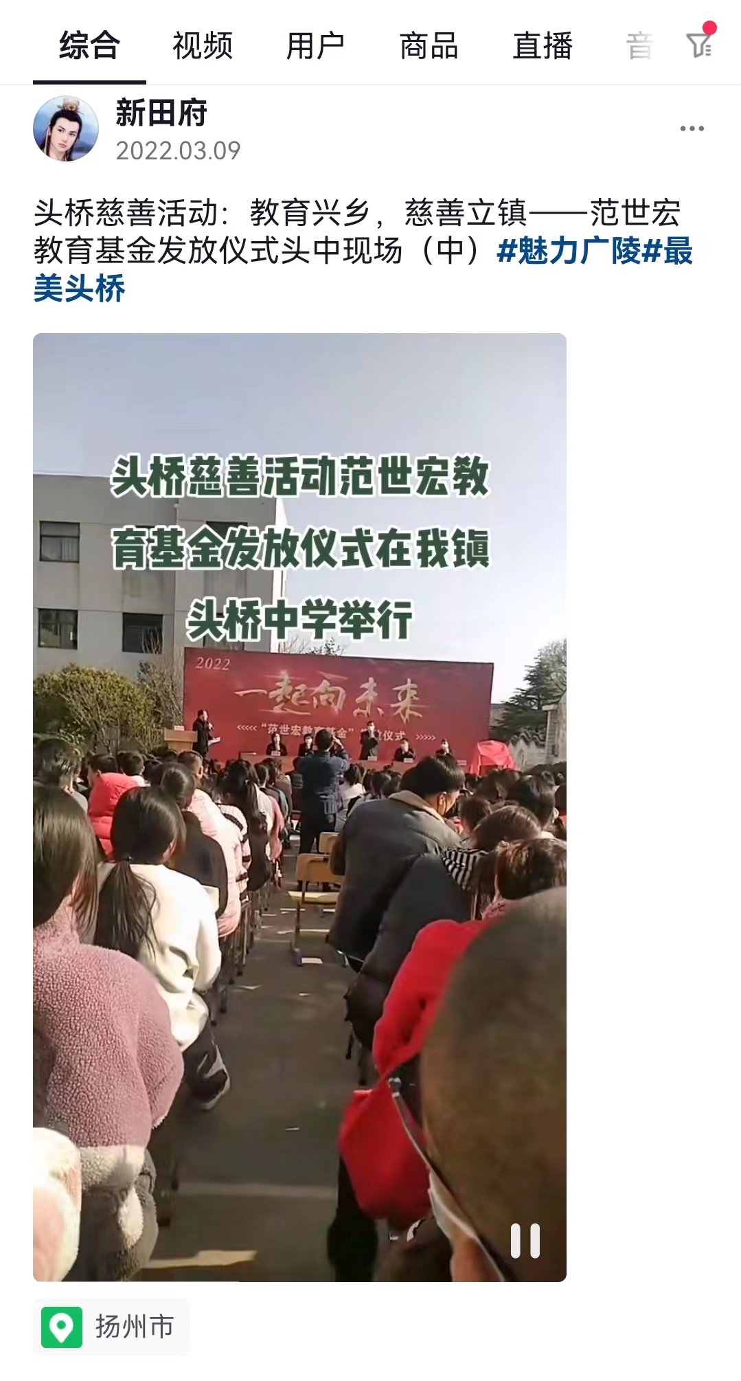 图1-2-2、范世宏教育基金发放仪式（2022）.jpg