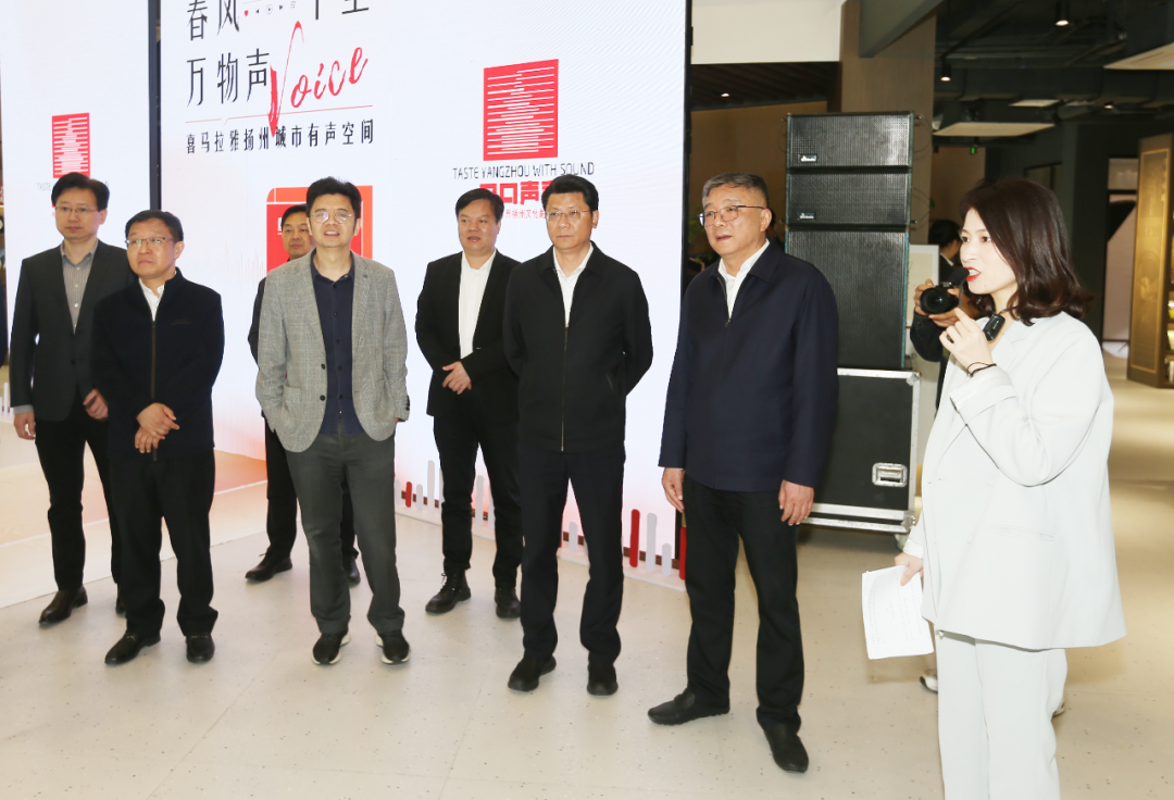 图1-8、集团公司承建的喜马拉雅扬州城市有声空间正式启幕.png