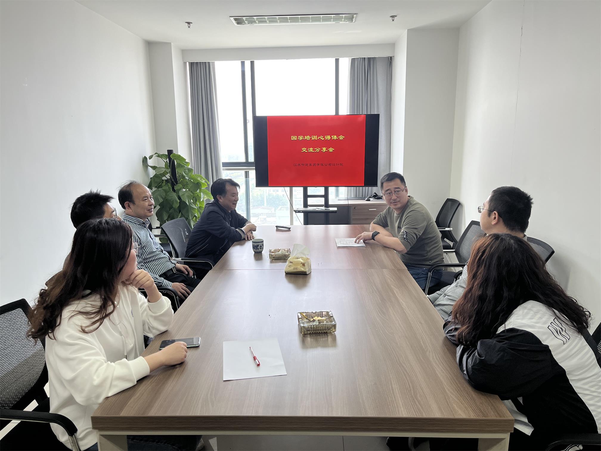 图1-10、国学培训心得体会交流分享.jpg