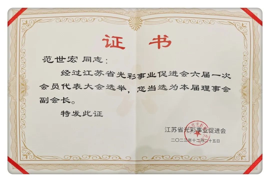 微信图片_20240102092605.jpg