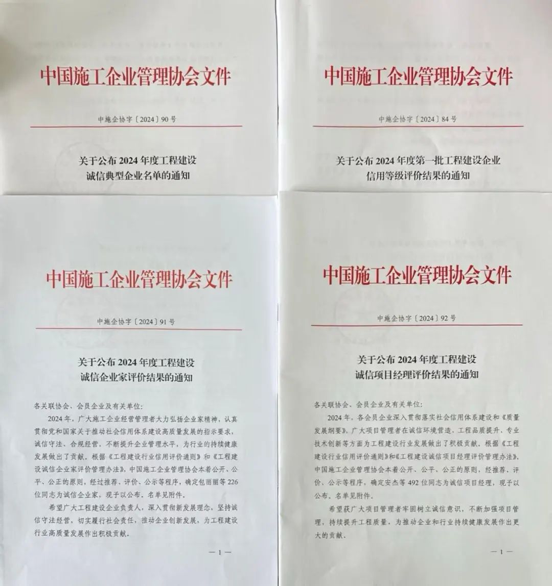 微信图片_20241118085645.jpg