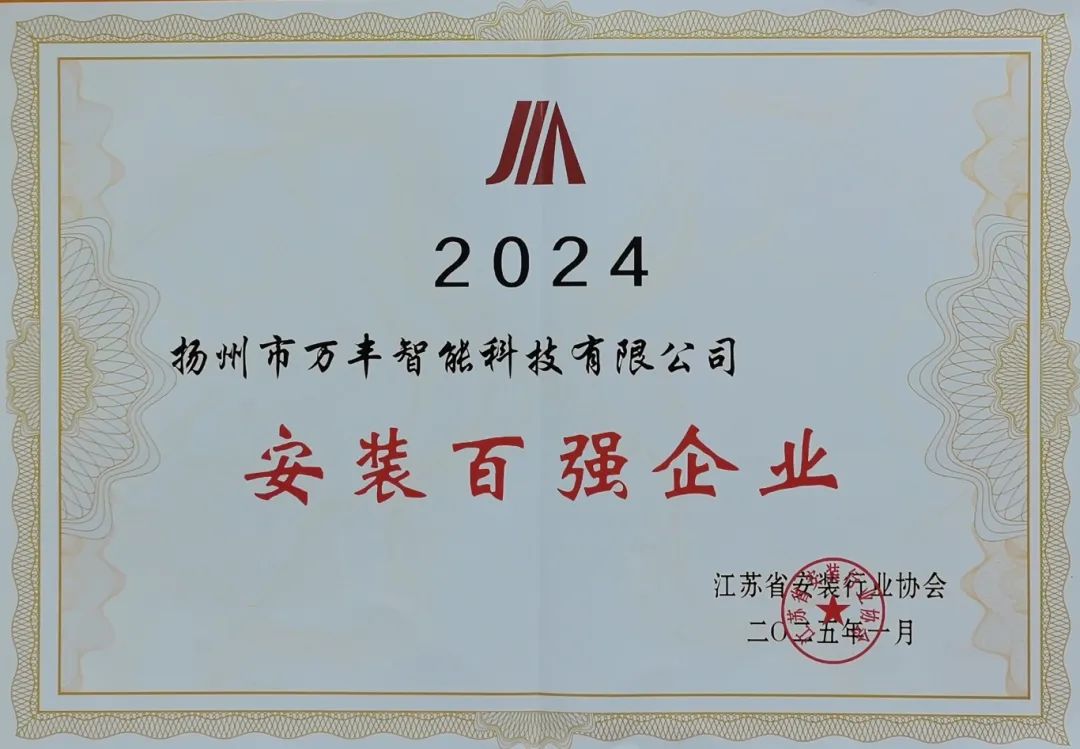 微信图片_20250303084110.jpg