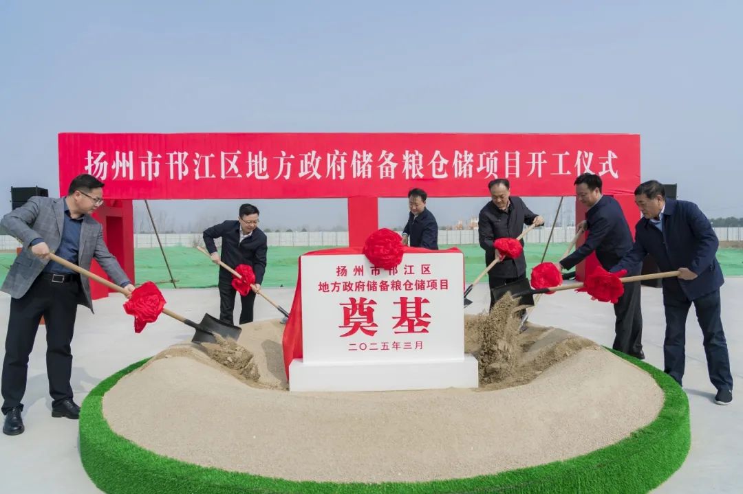 微信图片_20250317082723.jpg